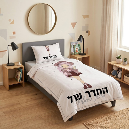 סט מצעים יחיד 90/200 ס