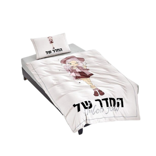 סט מצעים יחיד 90/200 ס