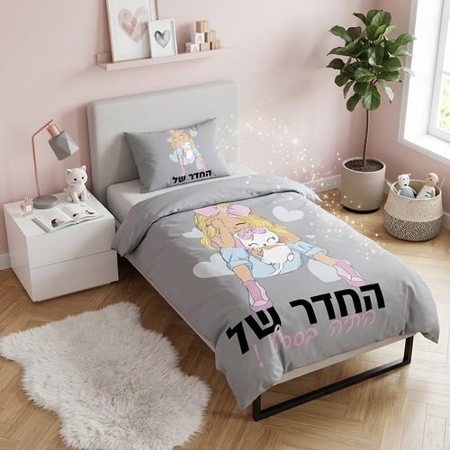 סט מצעים יחיד 90/200 ס