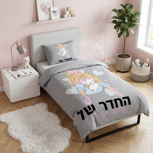 סט מצעים יחיד 90/200 ס"מ | אל קמט | דגם 66613 | "חיה בסרט"