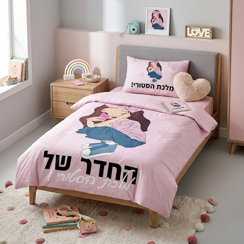 סט מצעים יחיד 90/200 ס