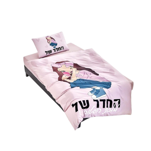 סט מצעים יחיד 90/200 ס