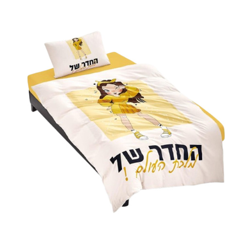 סט מצעים מיטה וחצי 120/200 ס