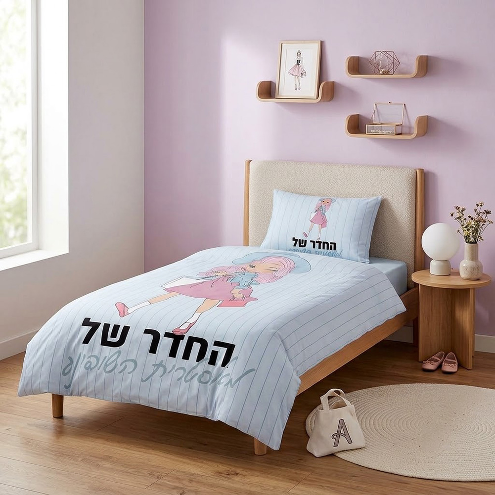 סט מצעים מיטה וחצי 120/200 ס"מ | סאטן אל קמט | 66611 "מאסטרית השופינג"