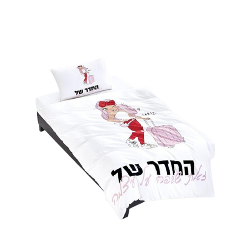סט מצעים מיטה וחצי 120/200 ס