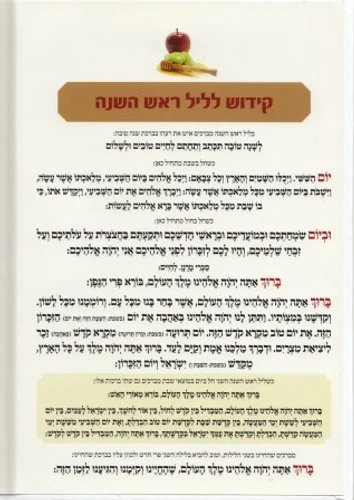 סדר ר