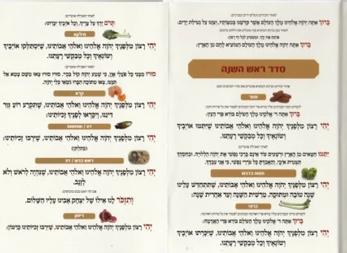 סדר ר