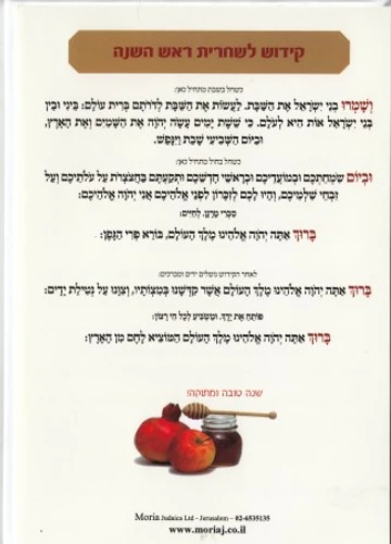 סדר ר
