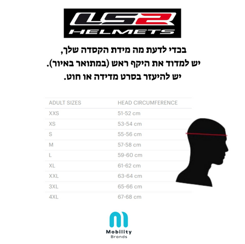 קסדה 3/4 מדגם  LS2 OF618 Verso II -צבע שחור מט