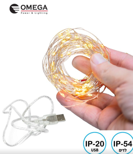 שרשרת לד USB, אור חם, 10 מ' לדים + 2 מטר מאריך, אור יציב חם 3000K - OMEGA