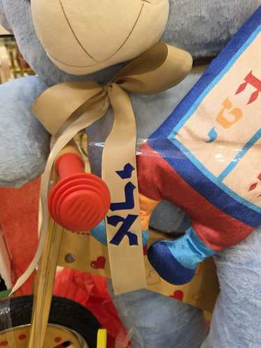 עיצוב מתנות מושלם ומפנק לילד בתוספת שם אישי