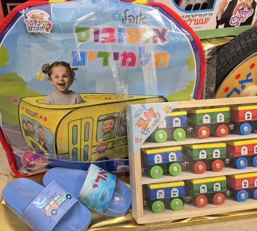 עיצוב מתנות מושלם ומפנק לילד בתוספת שם אישי
