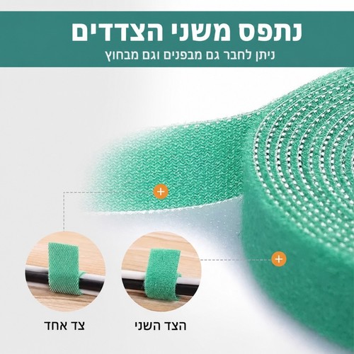 סרט סקוץ' רב-פעמי לתמיכה וקשירת צמחים 2 מטר