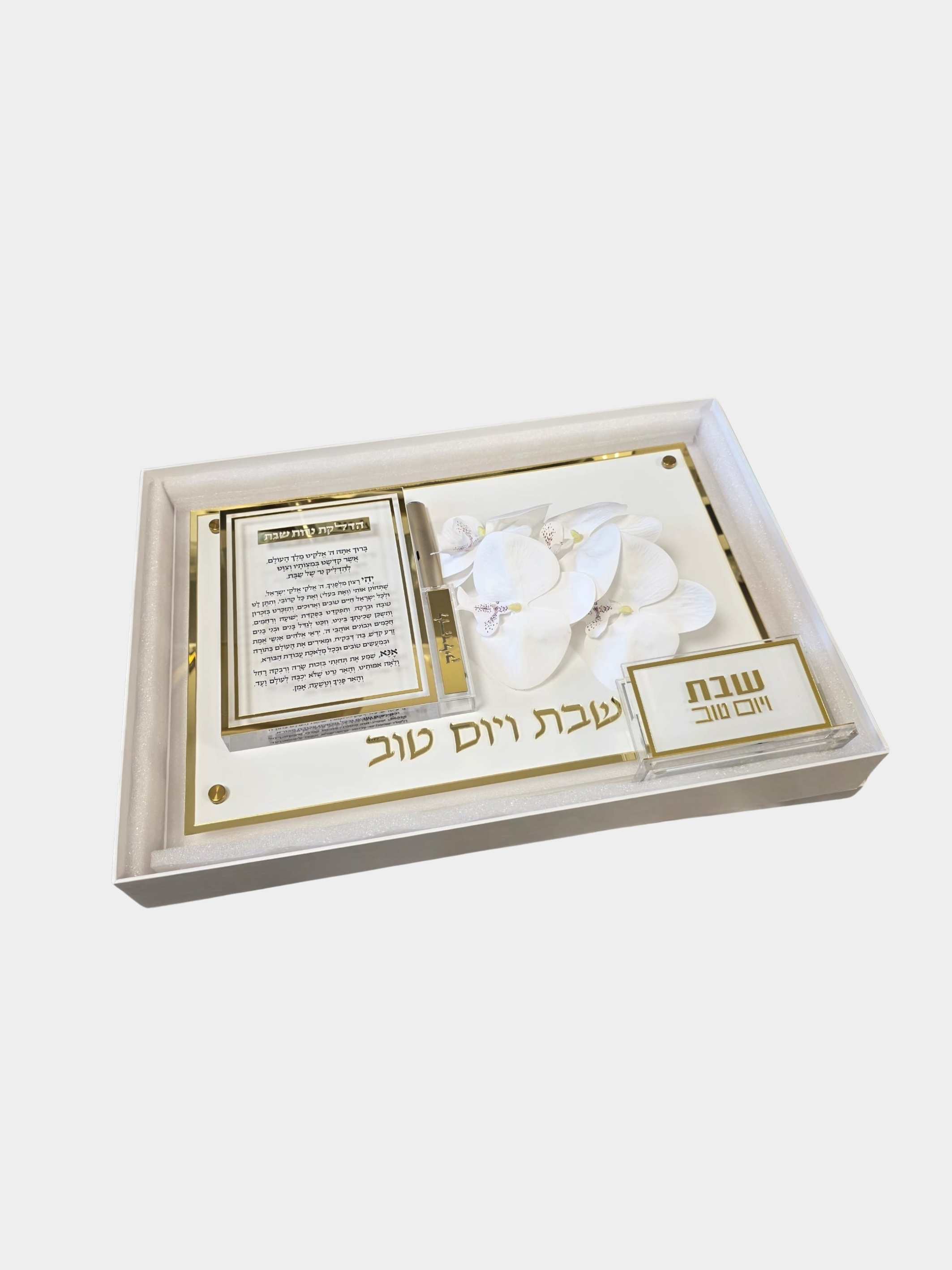 עיצוב אלגנטי הדלקת נרות שבת לוסייט