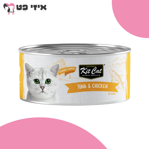 קיט קט מעדן דיבון טונה ועוף 80 גרם Kit Cat