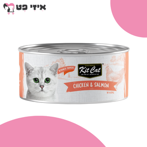קיט קט מעדן דיבון עוף וסלמון 80 גרם Kit Cat