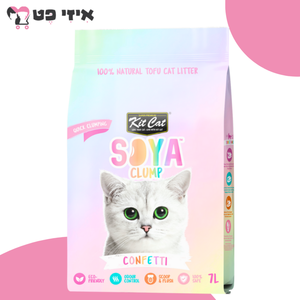 חול סויה קיט קט קונפטי בניחוח תות, לבנדר ואוריגינל 7 ליטר Kit Cat