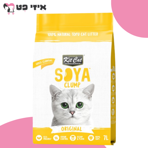 חול סויה קיט קט בניחוח אוריגינל 7 ליטר Kit Cat