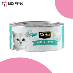קיט קט מעדן דיבון עוף קלאסי 80 גרם Kit Cat
