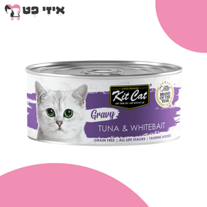 שימור קיט קט טונה ודגיגונים ברוטב לחתולים 70 גרם Kit Cat