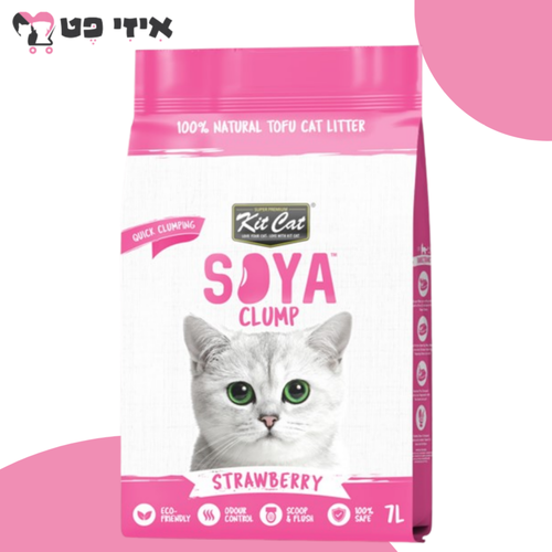 חול סויה קיט קט בניחוח תות 7 ליטר Kit Cat
