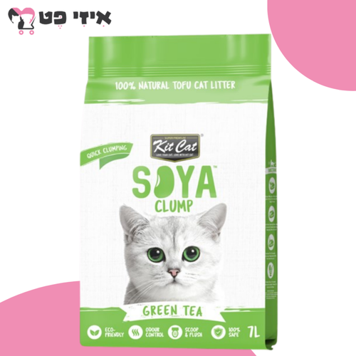 חול סויה קיט קט בניחוח תה ירוק 7 ליטר Kit Cat