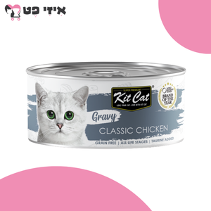שימור קיט קט עוף קלאסי ברוטב לחתולים 70 גרם Kit Cat