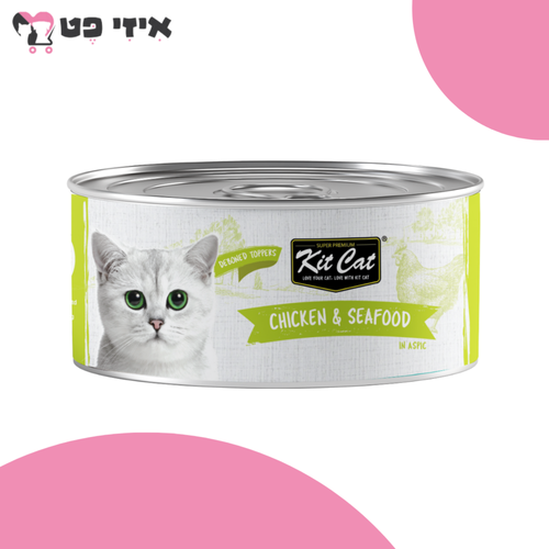 קיט קט מעדן דיבון עוף ופירות ים 80 גרם Kit Cat
