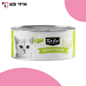 קיט קט מעדן דיבון עוף ופירות ים 80 גרם Kit Cat