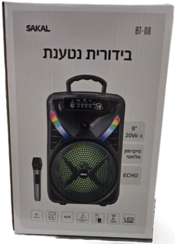 בידורית קריוקי נטענת ניידת 8