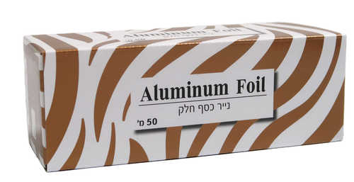 נייר כסף 50 מטר