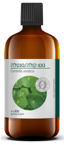 תמצית גוטו קולה סנטלה ברא צמחים 100 מ