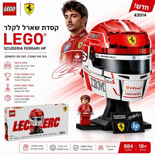 Ferrari HP Charles Leclerc Helmet