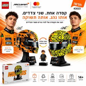 McLaren F1 Team Lando Norris Helmet