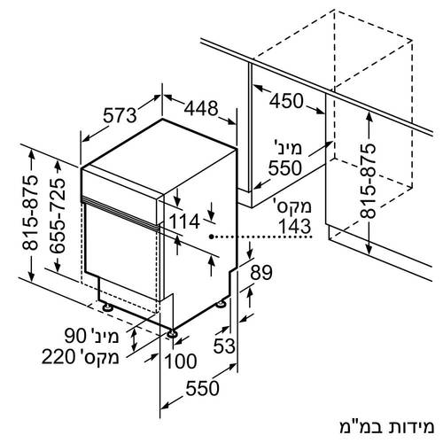 מדיח כלים צר חצי אינטגרלי 10 מע' Bosch SPI2HKS02E Serie 2 | פולין