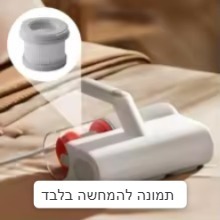 פילטר למכונת ניקוי שואב אבק Xiaomi Mijia 1C K10
