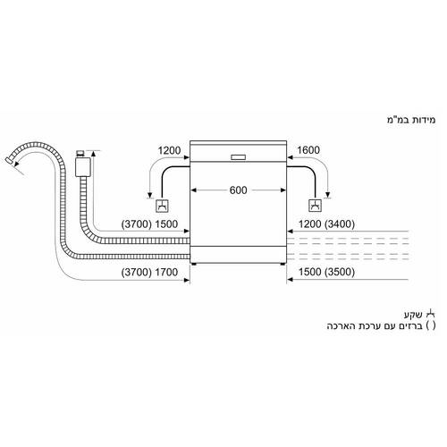 מדיח כלים אינטגרלי מלא 13 מע' כלים Bosch SMV6ECX23E Serie 6 | גרמניה