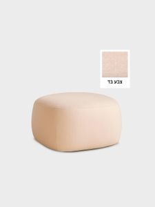 הדום מעוצב דגם VALENCIA בגוון קרם שמנת (CREAM) 53x53x33 ס"מ