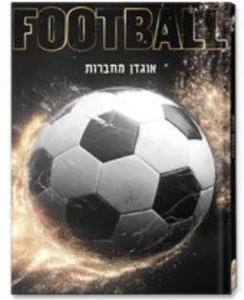 אוגדן למחברת PP- כדורגל שחור זהב