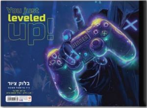 בלוק ציור 1/8 - גיימינג