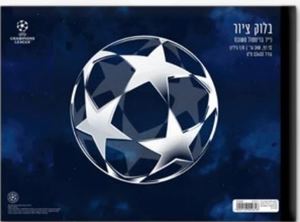 בלוק ציור 1/8 - ליגת האלופות