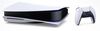 Playstation 5 Pro Digital 2TB