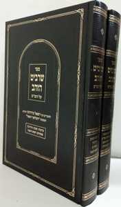 שרביט הזהב על הש"ס ב"כ