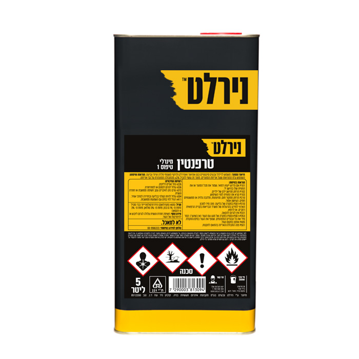 טרפנטין מינרלי 5 ליטר נירלט 