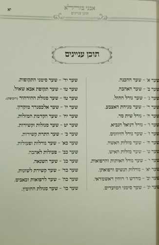 אבני בורלא