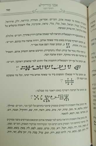 אבני בורלא