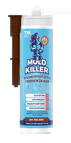 סיליקון מקצועי נגד עובש