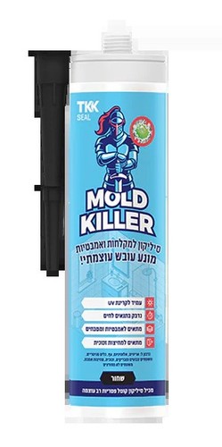 סיליקון מקצועי נגד עובש