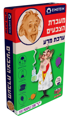 אינשטיין ערכת מדע - מעבדת הצבעים 