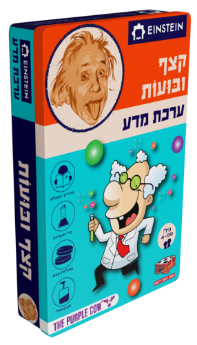 אינשטיין ערכת מדע - קצף ובועות